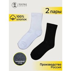 Носки NL Textile Group, 2 пары, размер 27-29, черный, белый