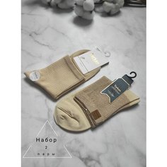 Носки Turkan, 2 пары, размер 36-41, бежевый