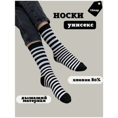 Носки AMNHA BEALL BROSE, 40 den, 10 пар, размер 36-41, черный, белый