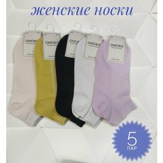 Носки DMDBS, 5 пар, размер 36-41, белый, розовый, черный, горчичный, фиолетовый