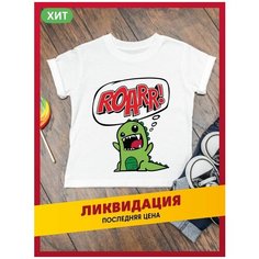 Футболка daily.gifts, размер 26, белый, зеленый