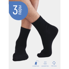 Носки , 3 пары, размер 22-27, черный