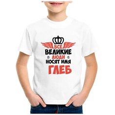 Футболка CoolPodarok, размер 22, белый