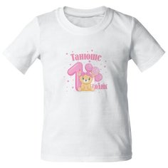 Футболка CoolPodarok, размер 26, белый