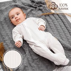 Комбинезон Amarobaby Fashion, закрытая стопа, размер 80, белый