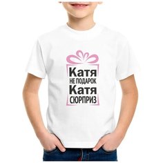 Футболка CoolPodarok, размер 22, белый