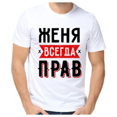 Футболка размер 2XS, белый