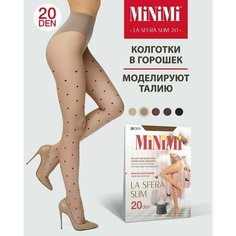 Колготки MiNiMi La Sfera Slim, 20 den, размер 4/L, бежевый