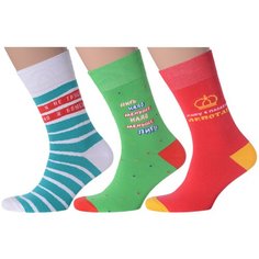 Носки MoscowSocksClub, 3 пары, размер 25 (38-40), мультиколор