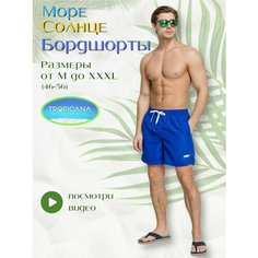 Шорты для плавания Tropicana, размер XL, голубой