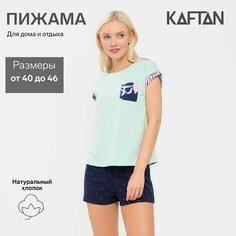 Пижама Kaftan, размер 40-42, бирюзовый, синий