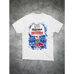 Футболка Фулпринт, размер 2XL, белый