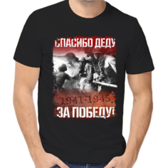 Футболка CoolPodarok, размер 2XS, черный