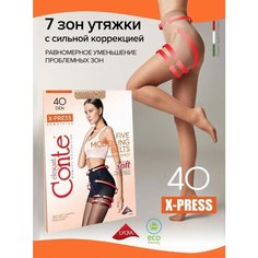Колготки Conte, 40 den, размер 4/L, бежевый