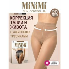 Колготки MiNiMi Slim Control, 20 den, размер 4, бежевый