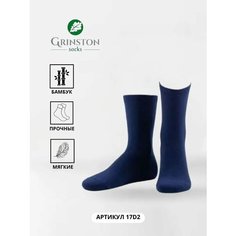 Носки Grinston, размер 25, синий
