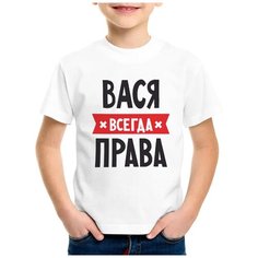 Футболка CoolPodarok, размер 22, белый