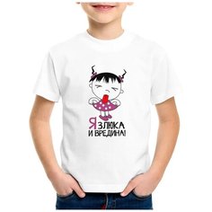 Футболка CoolPodarok, размер 22, белый