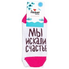 Носки St. Friday, размер 42-46, розовый