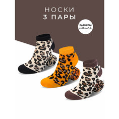 Носки Мачо, 3 пары, 3 уп., размер 36-38, коричневый, оранжевый, черный