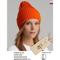 Шапка бини teplo, размер One Size, оранжевый Тепло