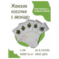 Носки , 5 пар, 2 уп., размер 33-39, белый