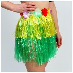 Гавайская юбка, 40 см, двухцветная жёлто-зелёная Страна Карнавалия