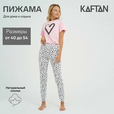 Пижама Kaftan, размер 52-54, белый, розовый
