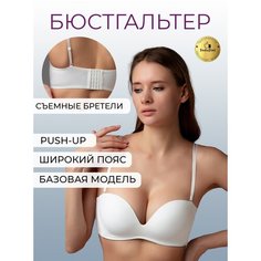 Бюстгальтер Indefini, размер 75B, белый