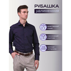 Рубашка Allan Neumann, размер 45 176-182, фиолетовый