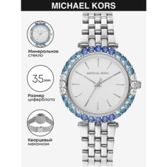 Наручные часы MICHAEL KORS Darci, голубой, серебряный