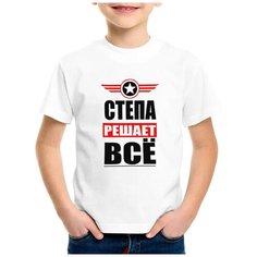 Футболка CoolPodarok, размер 26, белый