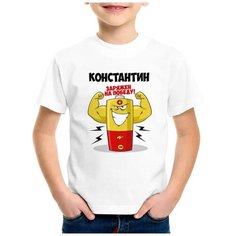 Футболка CoolPodarok, размер 26, белый