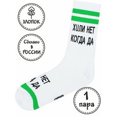 Носки Kingkit, размер 36-41, белый, зеленый