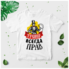 Футболка , размер 46, мультиколор