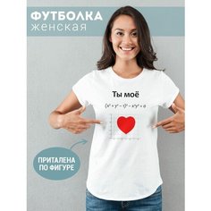 Футболка Фулпринт, размер 2XL, белый