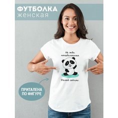 Футболка Фулпринт, размер 2XL, белый