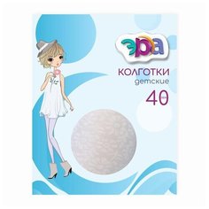 Колготки ЭРА, 40 den, размер 6/8, белый ERA