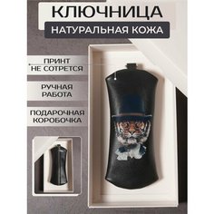 Ключница RUSSIAN HandMade, черный