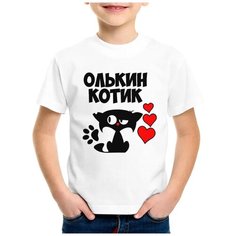 Футболка CoolPodarok, размер 26, белый