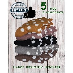 Носки NB, 5 пар, размер 36-41, желтый, фиолетовый, мультиколор, черный, розовый, серебряный