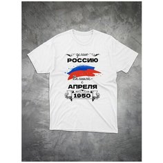 Футболка Фулпринт, размер 7XL, белый