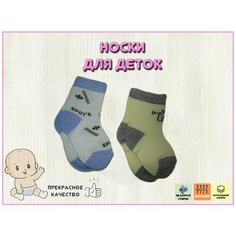 Носки 2 пары, размер 10, желтый, белый