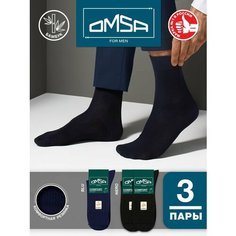 Носки Omsa, 3 пары, размер 45-47, мультиколор