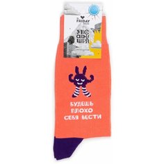 Носки St. Friday Носки с рисунками St.Friday Socks x Упсала-Цирк, размер 42-46, оранжевый