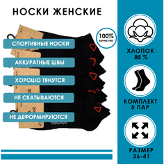 Носки , 5 пар, размер 36-41, черный