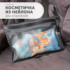 Косметичка Flexpocket, 24х17х17 см, черный