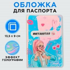 Обложка для паспорта Beauty Fox 5282780, серебряный