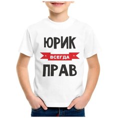 Футболка CoolPodarok, размер 22, белый
