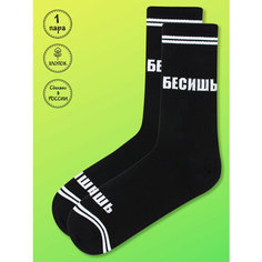 Носки Kingkit, размер 41-45, черный, серый